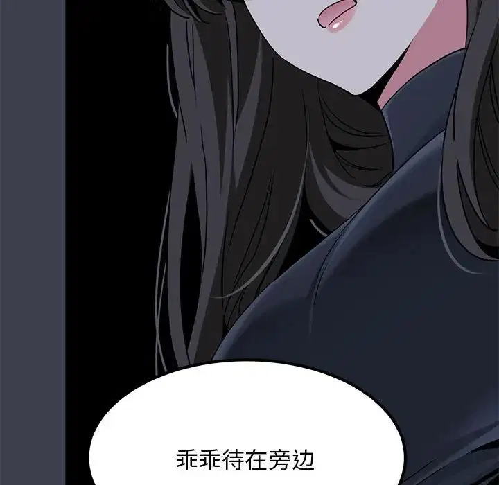 第30話