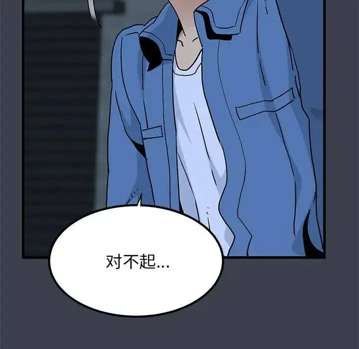 第30話