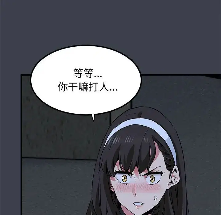 第30話
