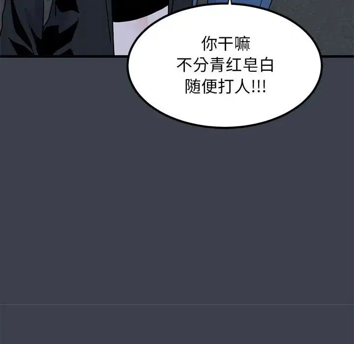 第30話