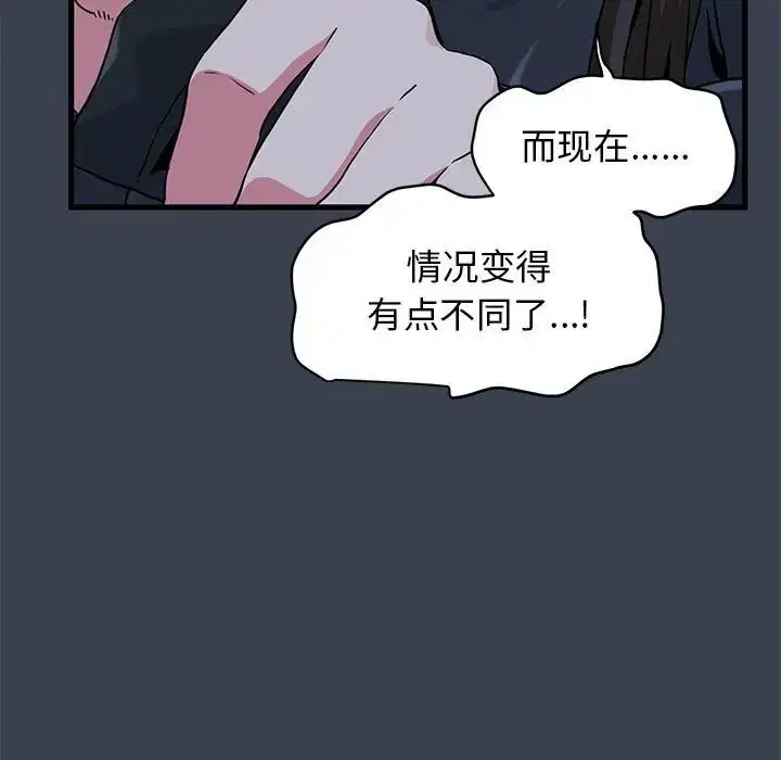 第30話