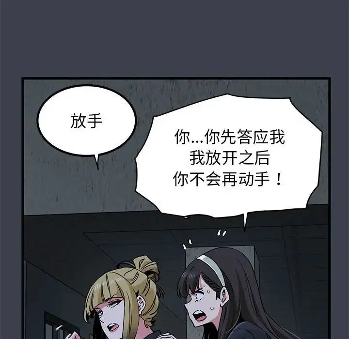 第30話