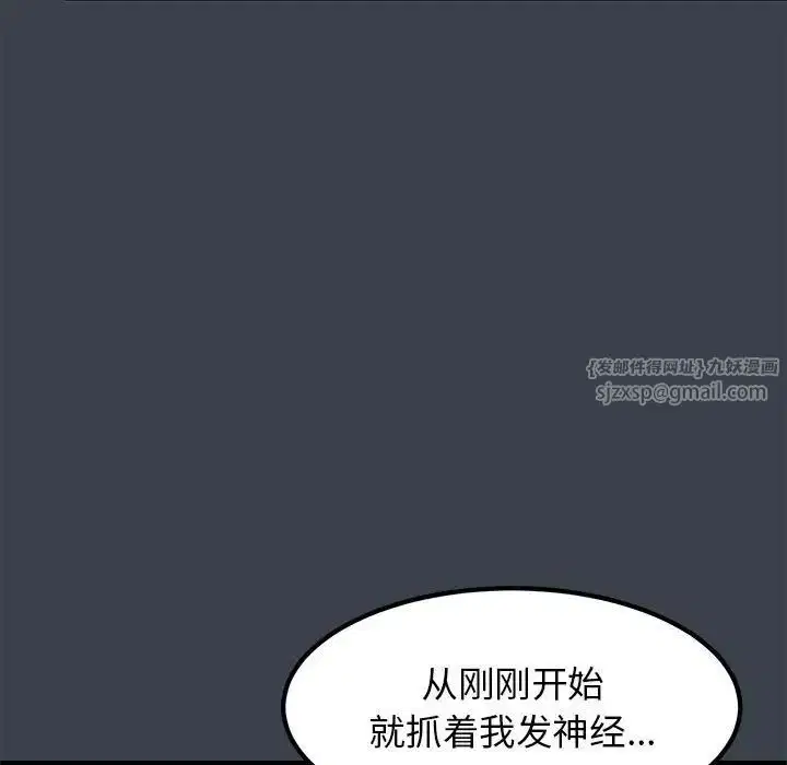 第30話