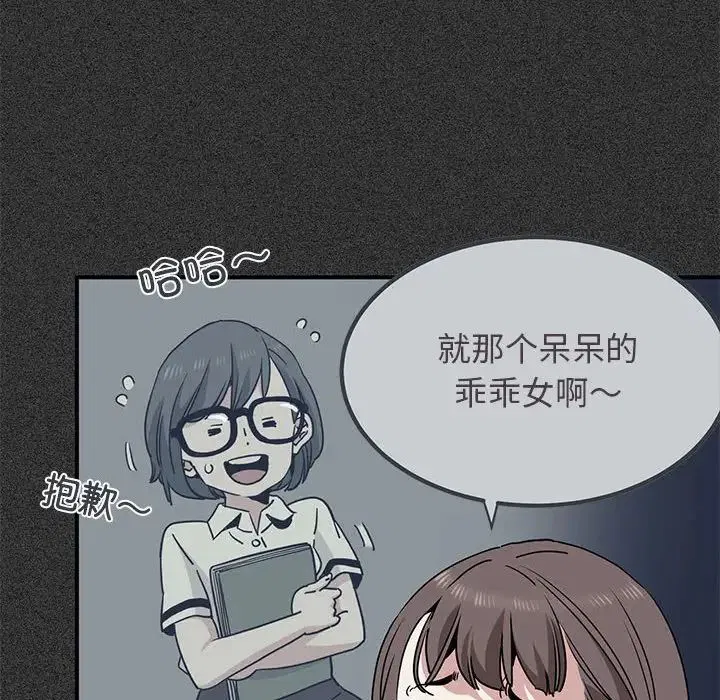 第31話