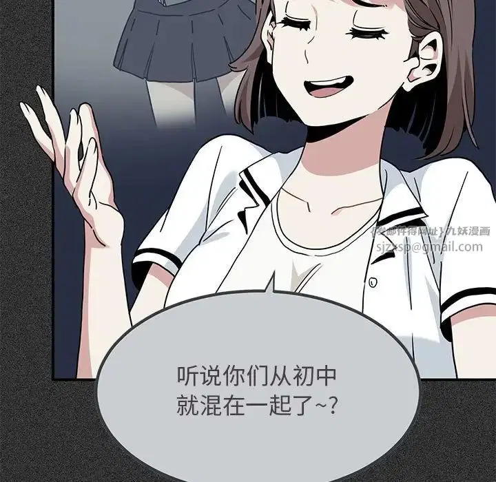 第31話