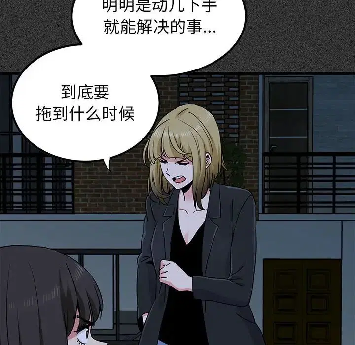 第31話