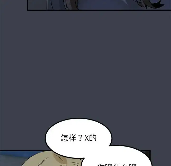第31話
