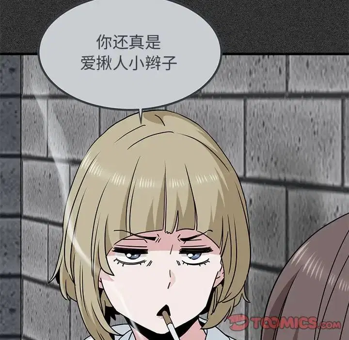 第31話
