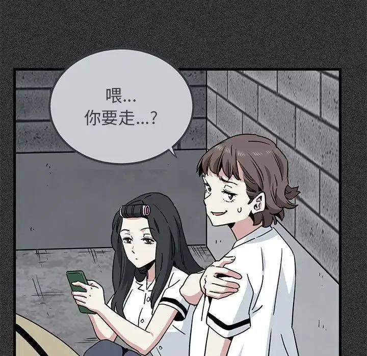 第31話