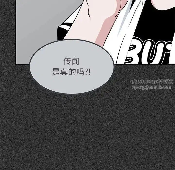 第31話