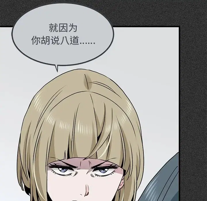 第31話