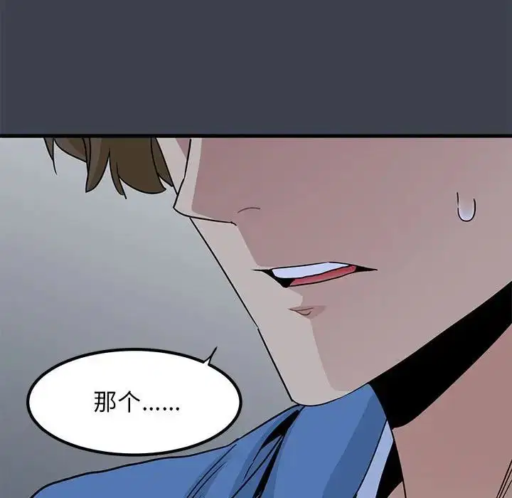 第32話