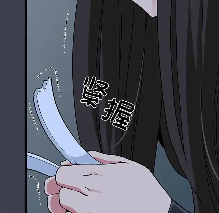 第32話