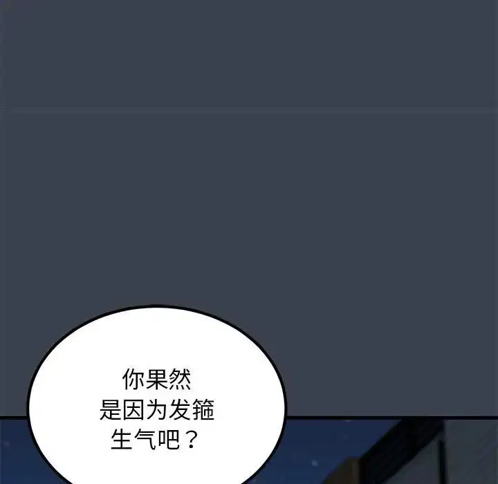 第32話