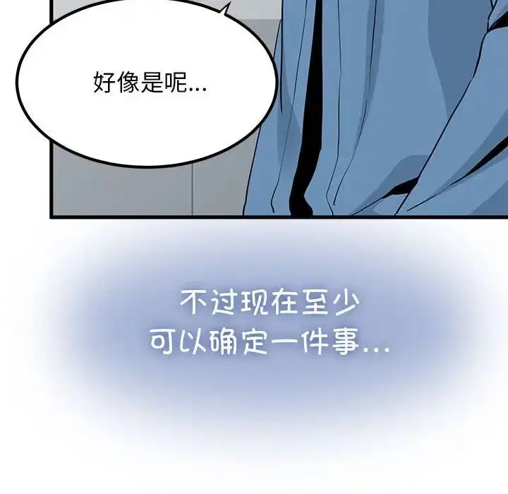 第32話