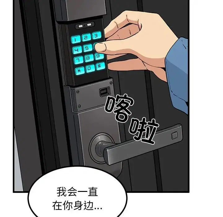 第32話