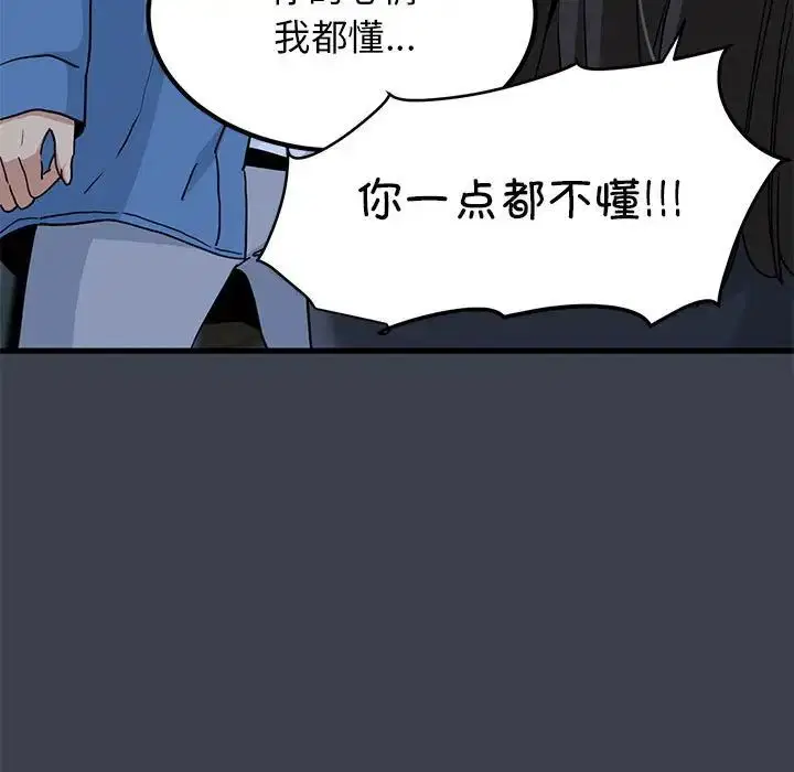 第32話