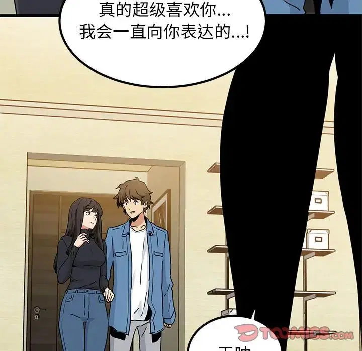 第32話