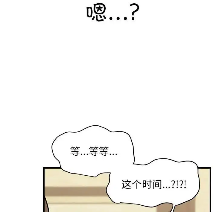 第32話