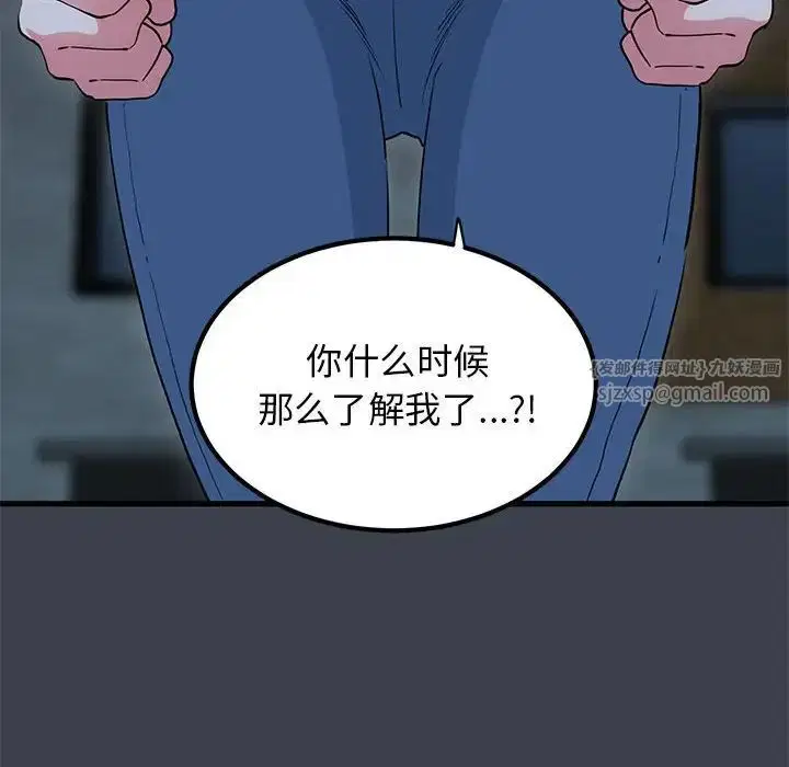 第32話