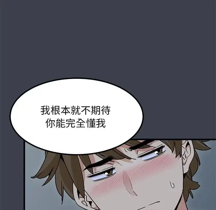 第32話