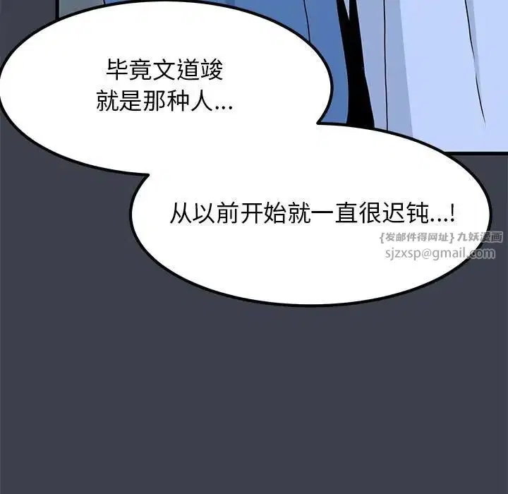 第32話