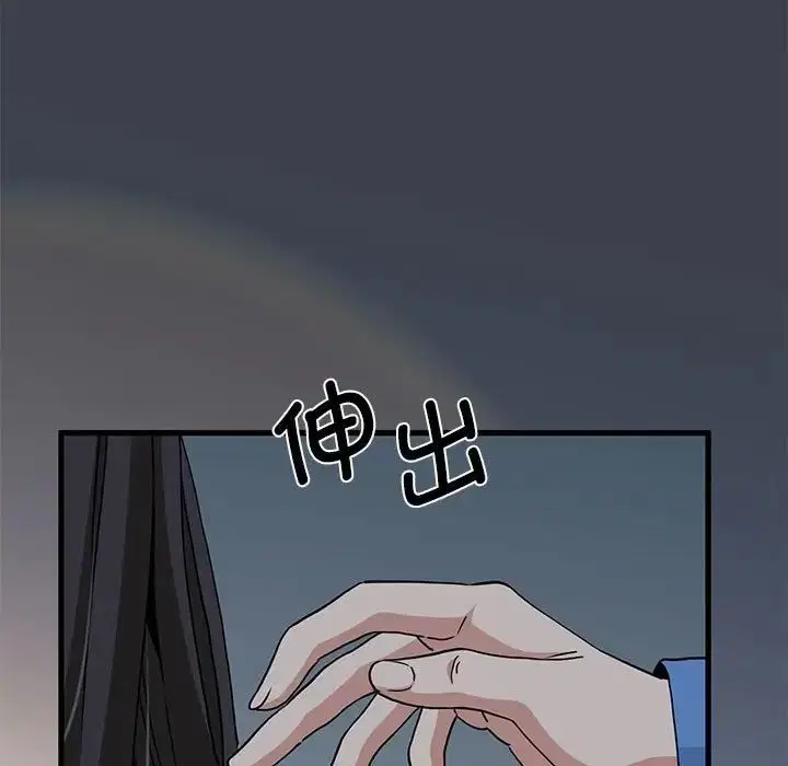 第32話