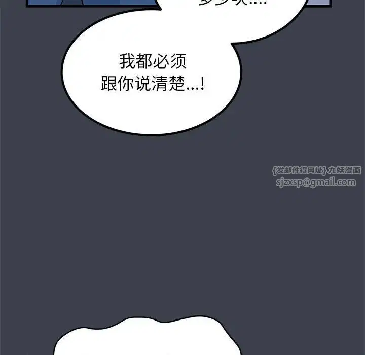 第32話