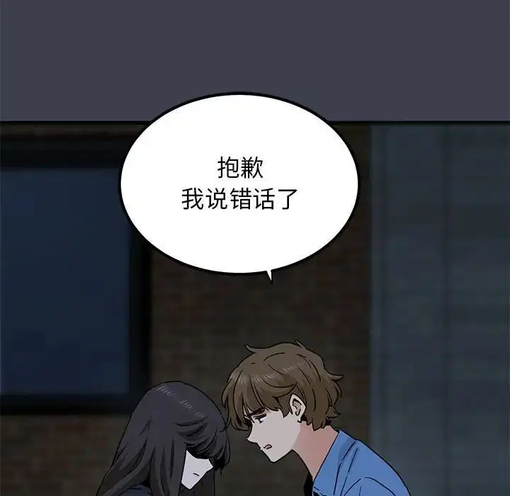 第32話