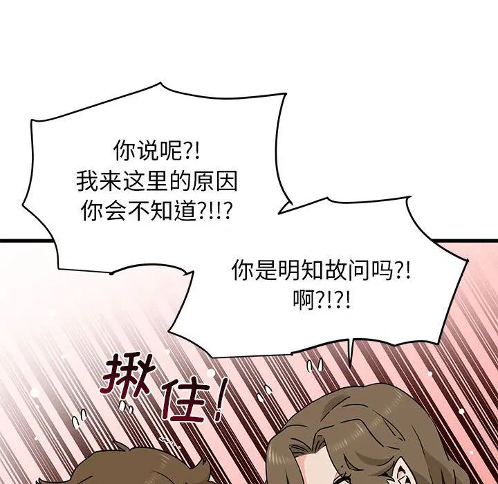 第33話
