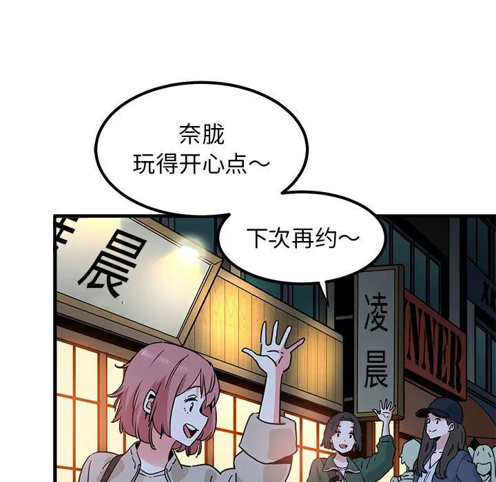 第33話
