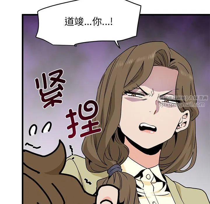 第33話