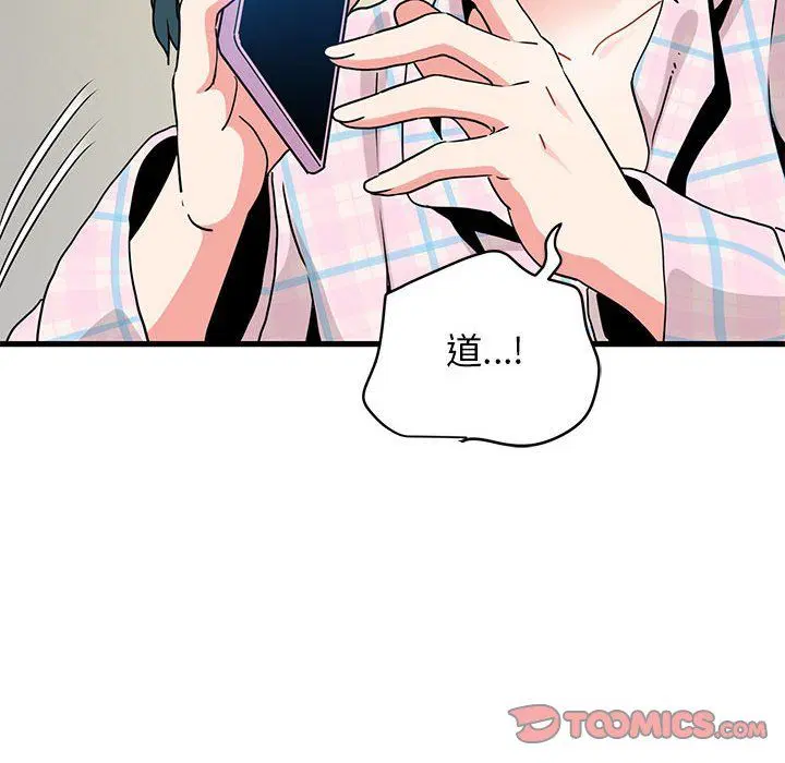 第33話