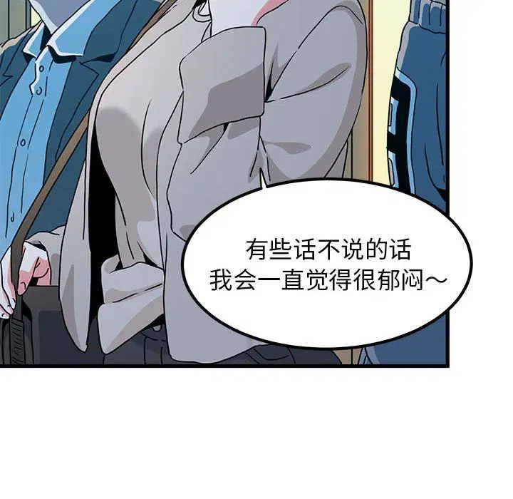 第33話
