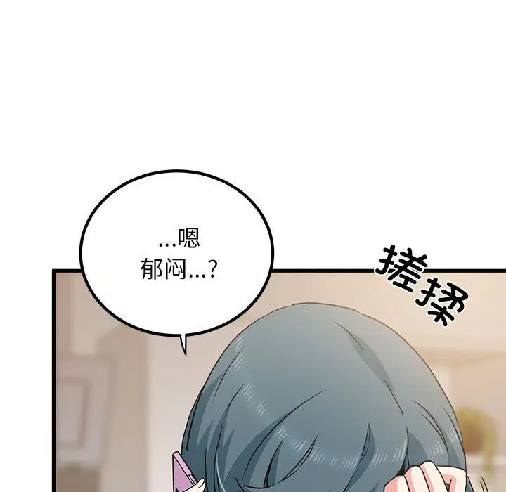 第33話