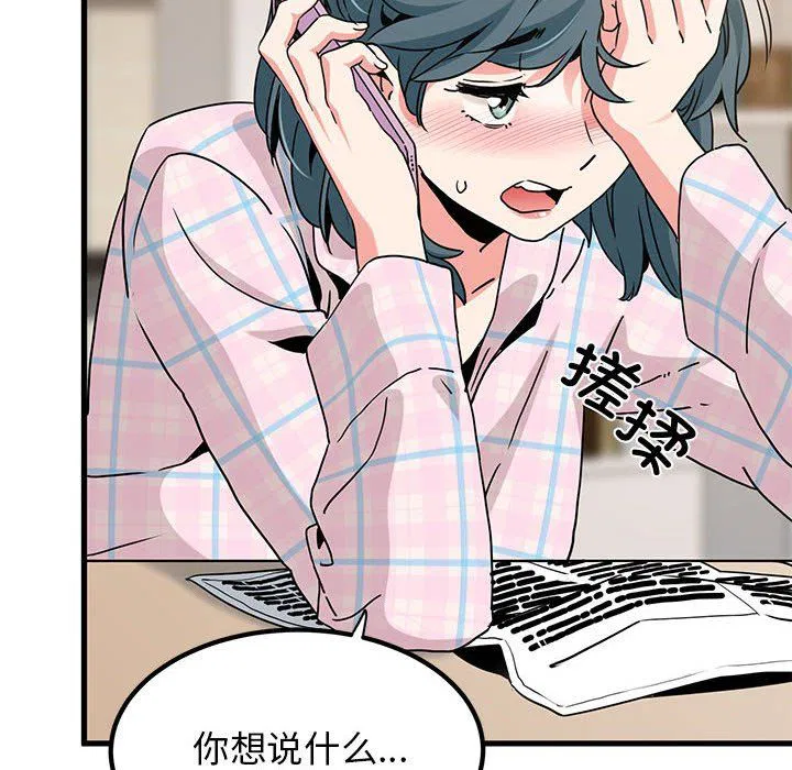 第33話