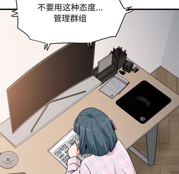 第33話