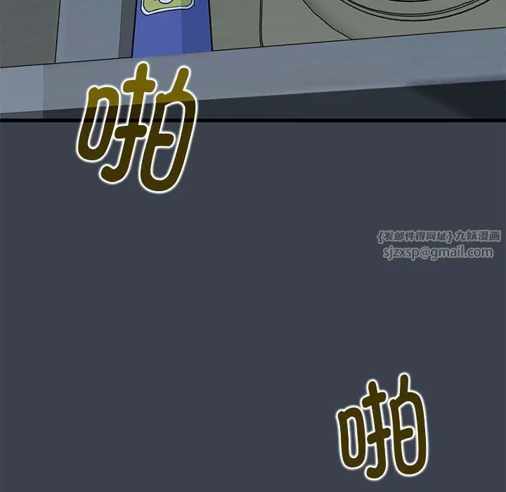 第33話
