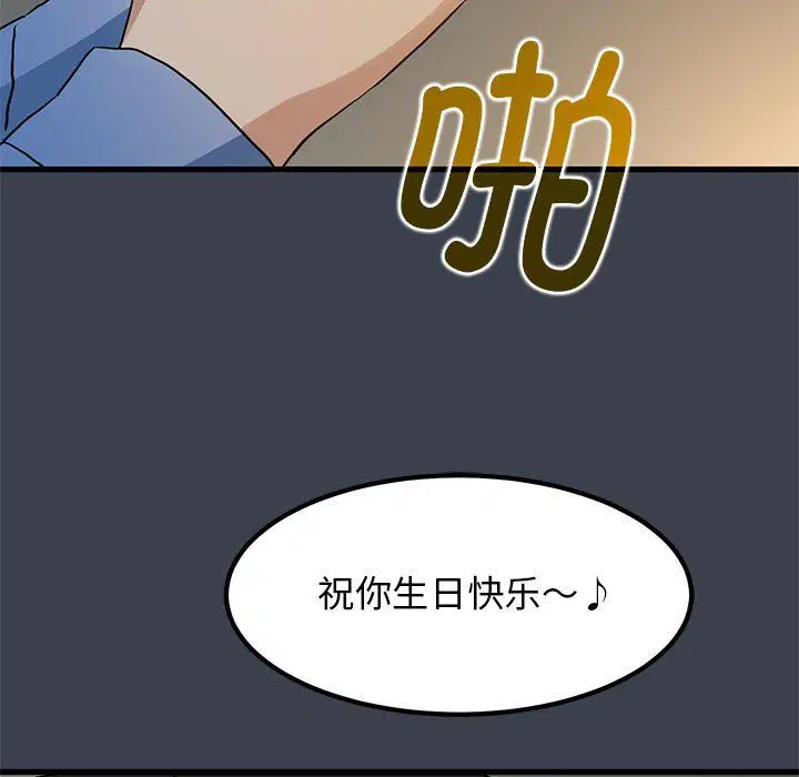 第33話