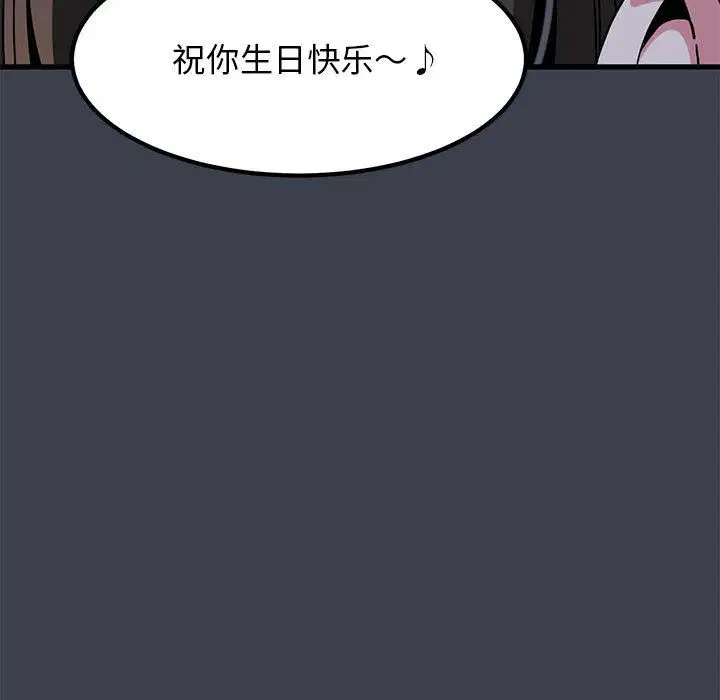 第33話