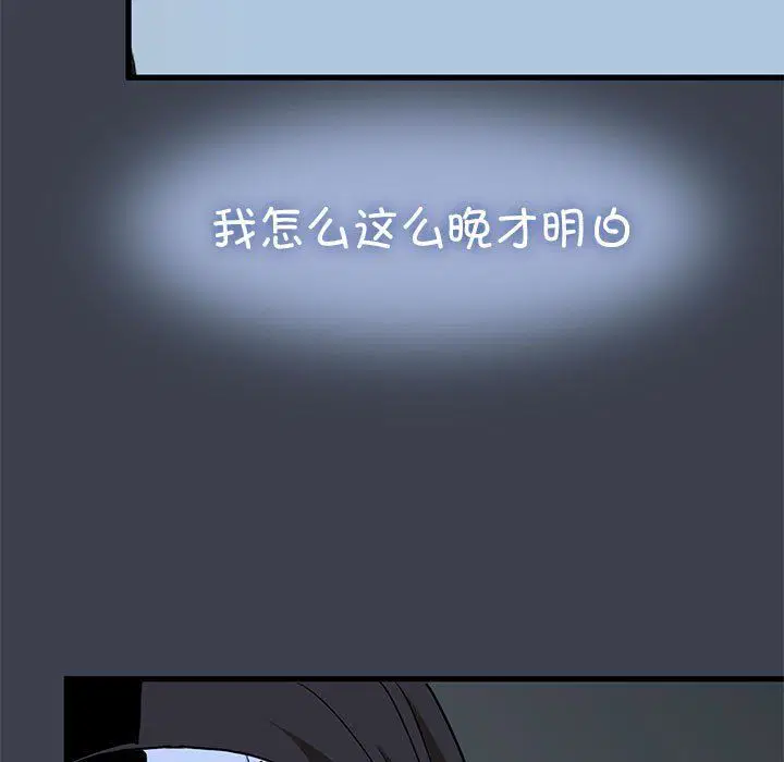 第33話