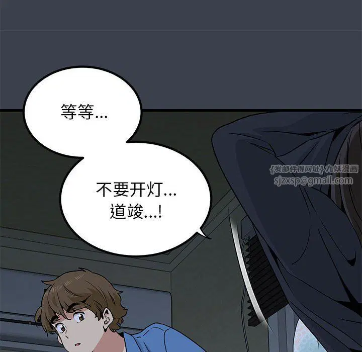 第33話
