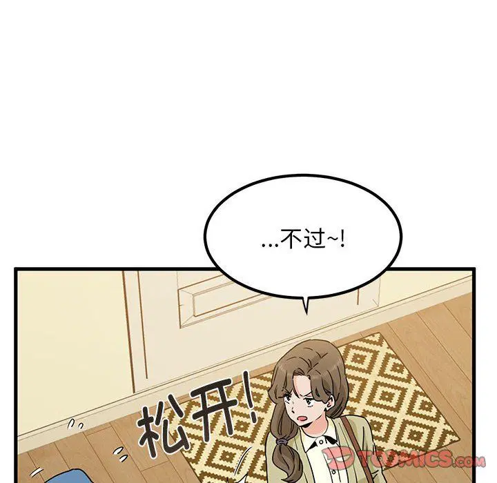 第33話