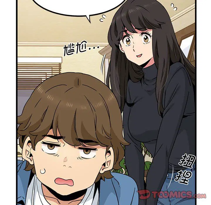 第33話