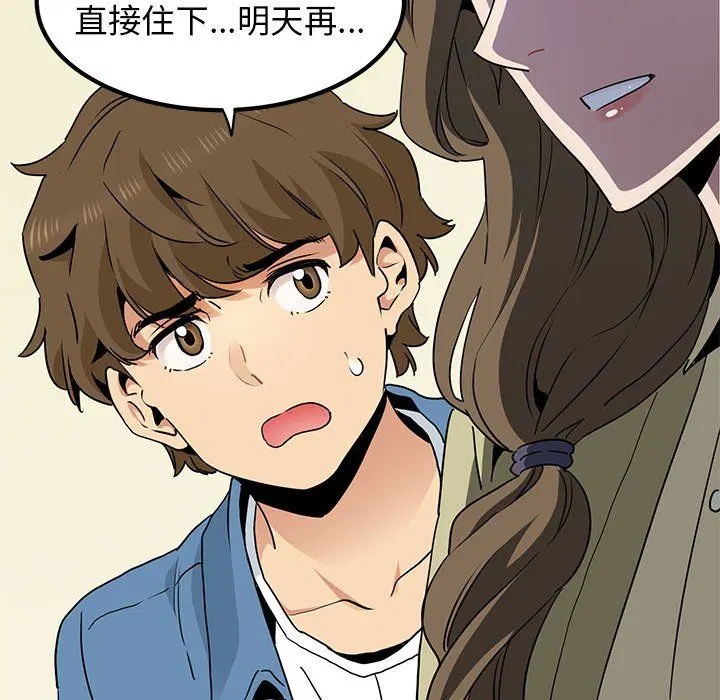 第33話