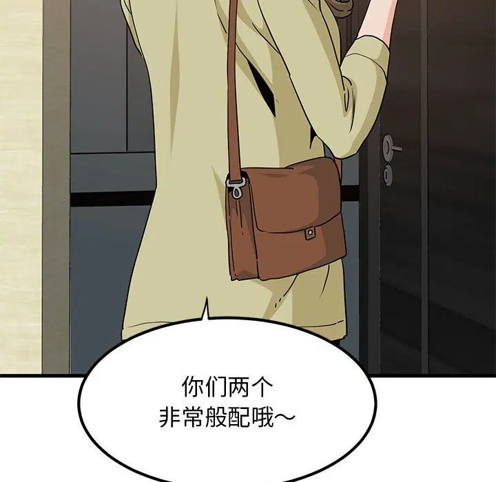 第33話