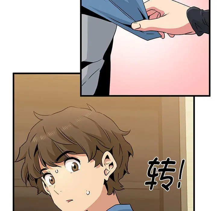 第33話