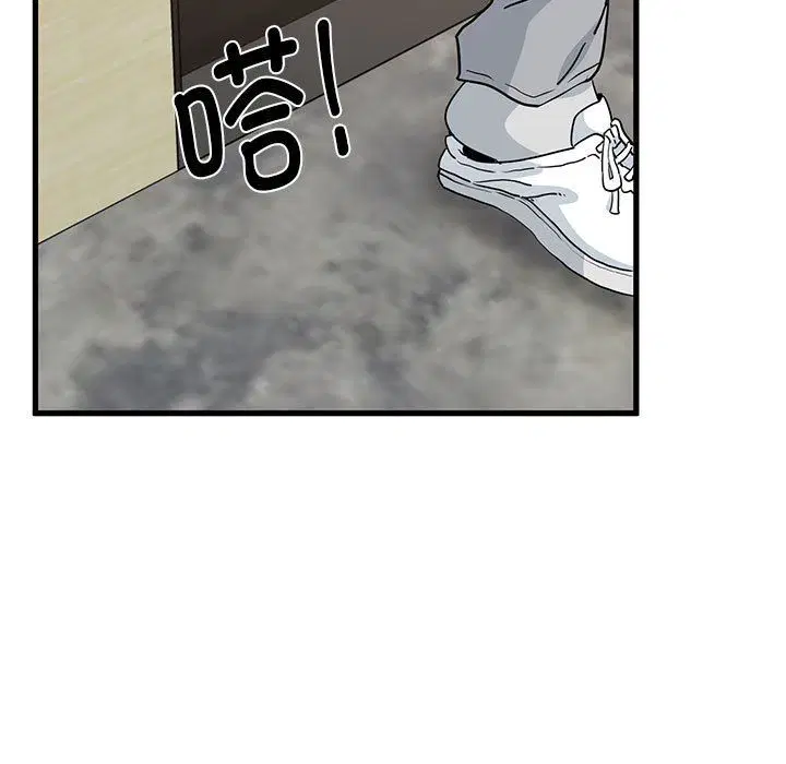 第33話