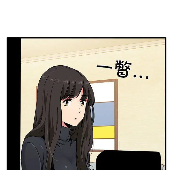 第33話