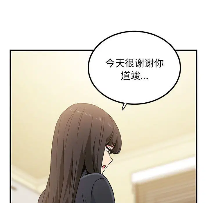 第33話